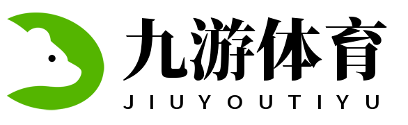 九游体育官网